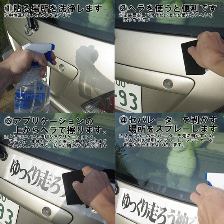 楽天市場 1文字から買える 反転文字ステッカー 3cmから選べるサイズ メール便可 窓ガラスを内側から貼る 文字 文字シール 名前シール ネーム シール 車 カッティングシート カッティング文字 漢字数字 オーダー パラ キズ消し 補修 もじ 一文字 切り文字 通販 カー 楽天市場 1文字から買える 反転文字ステッカー 3cmから選べるサイズ メール便可 窓ガラスを内側から貼る 文字 文字シール 名前シール ネーム シール 車 カッティングシート カッティング文字 漢字数字 オーダー パラ キズ消し 補修 もじ 一文字 切り文字 通販 カー