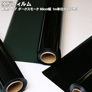 tB fM^Cv _[NX[N  60cm 1mPʂ̐؂蔄@y ԗp J[pi fM  Ƒ [ r KXtB UV UVJbg UV99%Jbg ډB Ռ tB J[tB