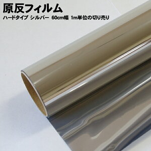 tB n[h^Cv Vo[/~[^Cv 60cm 1mPʂ̐؂蔄@y ԗp J[pi fM  Ƒ [ r KXtB UV UVJbg UV99%Jbg ډB Ռ tB J[