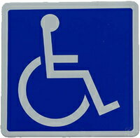 楽天市場 障害者マーク1枚入り ステッカータイプ 車いす 車椅子マーク 車 車用 車用品 カー用品 カー用品と雑貨のゼンポー 楽天市場 障害者マーク1枚入り ステッカータイプ 車いす 車椅子マーク 車 車用 車用品 カー用品 カー用品と雑貨のゼンポー