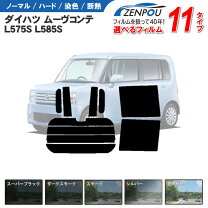 楽天市場】ムーヴコンテ（アクセサリー｜車用品）：車用品・バイク用品 