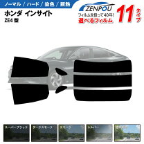 楽天市場】インサイト ze4（対応車種メーカーホンダ）（車用品｜車用品 