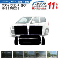 楽天市場】ワゴンR（カーフィルム｜日除け用品）：アクセサリー<車用品 