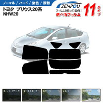 楽天市場】プリウス 20系（アクセサリー｜車用品）：車用品・バイク 