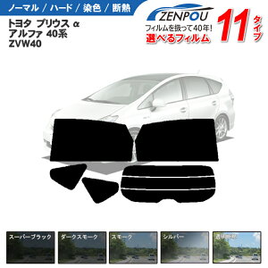 Jbgς݃J[tB g^ vEX  At@ ZVW40 ZVW41W 40n  /ATChZbg ԗp 悯 Ԏp Ԏ X[N ~[/Vo[/ vEXAt@ O  p[c 6