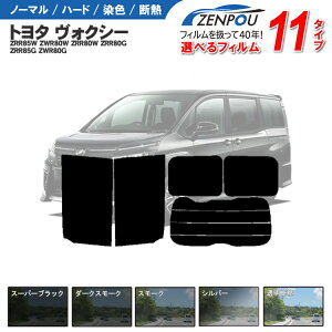 Jbgς݃J[tB g^ HNV[ {NV[ voxy 80n ZRR85W ZWR80W ZRR80W ZRR80G ZRR85G ZWR80G ` O UVJbg ԗpi 悯  ԗp 6F 11^Cv m[}/n[h/F/fM