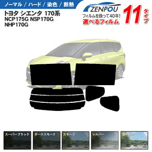 Jbgς݃J[tB g^ VG^ 170n NSP170G NCP175G NHP170G NSP172G  /ATChZbg ԗp J[pi 悯 Ԏp Ԏ X[N ~[/Vo[/ 6F 11^Cv m[}/n