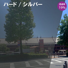 カット済みカーフィルム トヨタ 86 ハチロク ZN6 DBA-ZN6 スバル BRZ ZC6 車 フイルム カーフイルム リヤ/リアサイドセット 車用 車用品 カー用品 日よけ 車種専用 車種別 スモーク ミラー/シルバー/ 後期 パーツ 6色 11タイプ ノーマル/ハード/染色/断熱