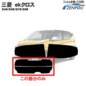 Jbgς݃J[tB OHԁiMITSUBISHIjekNX B34W/B35W/B37W/B38W Ԏp Â fM AEBh obNhAp KX̂ ` EChE KX O UVJb