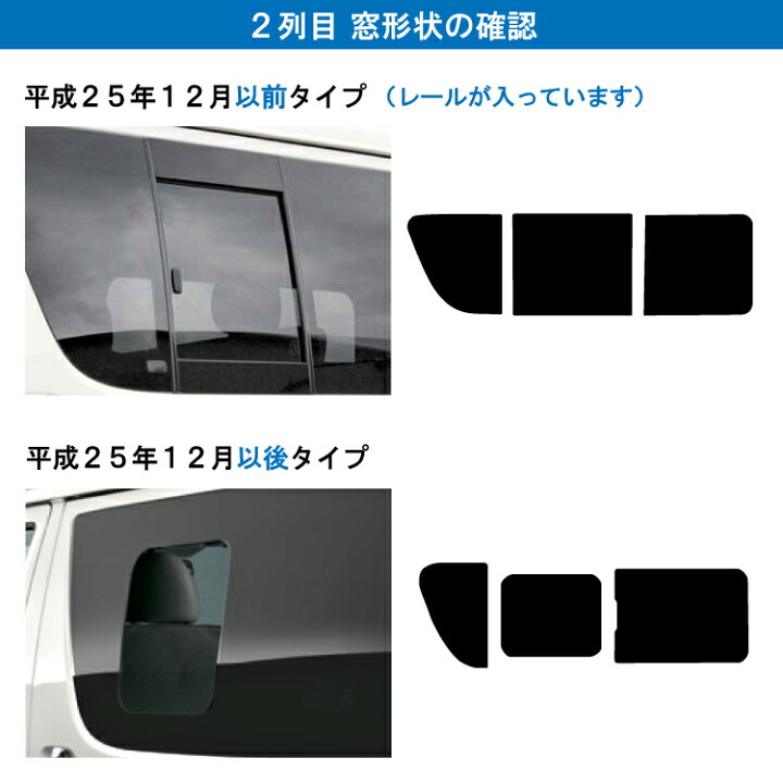 楽天市場】カット済みカーフィルム トヨタ ハイエース 横2列目小窓付き 