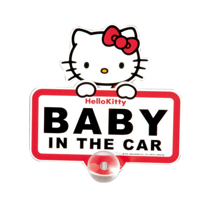 楽天市場 ドライブマーク スイングサイン２ ハローキティ 吸盤タイプ 車 車用 カー用品 ハローキティのカー用品 グッズ カー用品 と雑貨のゼンポー