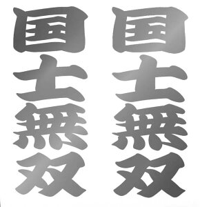 XebJ[@mo@ނ@Vo[/S[h yԗpXebJ[  ԗp XebJ[ fJ[ V[ J[pi ʔ z