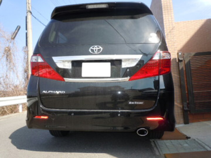 楽天市場】【メーカー直送品】5ZIGEN マフラーカッター TOYOTA 