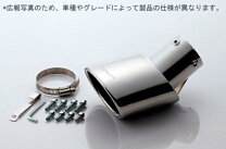 楽天市場】aws210マフラーカッターの通販
