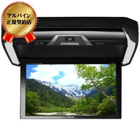 ALPINE(アルパイン) PXH12X-R-B 12.8インチ プラズマクラスター技術搭載フリップダウンモニター PXH12X-R-B