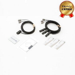 ALPINE(�A���p�C��) KAE-500DT �n�f�W TV�t�B���� �A���e�i �L�b�g (4m) �i�r�ڂ��ւ��Ή� KAE-500DT