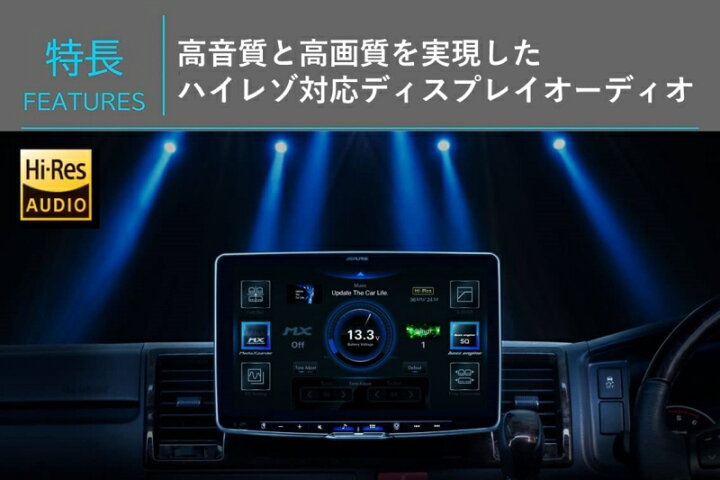 楽天市場】ALPINE(アルパイン) DAF9Z 9インチディスプレイオーディオ 