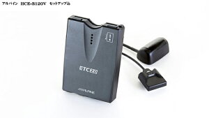 yZbgAbv݁zALPINE(ApC) ETC2.0ԍڊ(r[RAeit)@HCE-B120V HCE-B120V