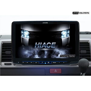 ALPINE(ApC) XF11NX2S-HI-200-PM nCG[Xp11C`J[ir t[eBOrbOX11iDVD/CD/SDJXfj pm~bNr[ΉpbP[W XF11NX2S-HI-200-PM