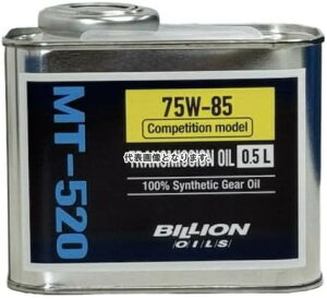 BILLION OILS �r���I�� �I�C���Y MT-520 (�R���y�e�B�V�������f��) FR �}�j���A����p �~�b�V�����I�C�� 0.5L GL-4 75W-85 BOIL-MT520CM-L05