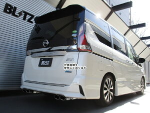 BLITZ �}�t���[ NUR SPEC VS [63531] GC SERENA(GFC27)