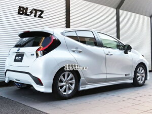 BLITZ �}�t���[ NUR SPEC �J�X�^���G�f�B�V���� VSR [63581V] AQUA(MXPK11)