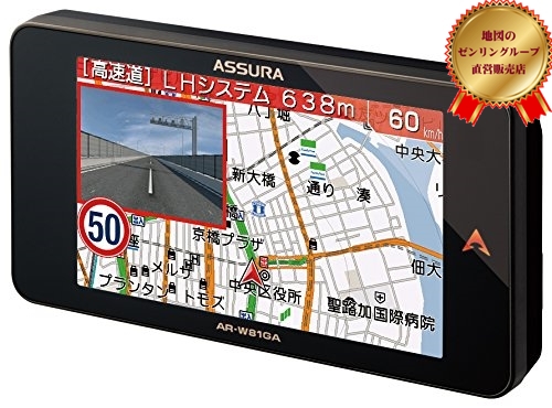 楽天市場】セルスター レーダー探知機 AR-W81GA 日本製 3年保証 GPS