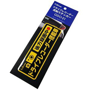 ZX^[H IvViXebJ[j GDO-21 4962886020212