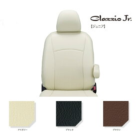 Clazzioシートカバー Jr（ジュニア） ダイハツ ムーヴ H10/10-H14/9 L900 / L902 / L910 / L912 定員：4 ED-0651