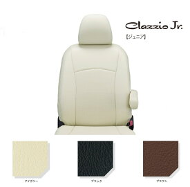 Clazzioシートカバー Jr（ジュニア） ニッサン マーチ H22/7- グレード 12G / 12G FOURG / G FOUR 型式 K13NK13 定員 5 EN-5250