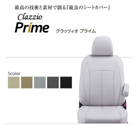 Clazzio/クラッツィオシートカバー プライム トヨタ ハリアー　ハイブリッド H29/6～ グレード： ハイブリッド車のPROGRSS/PREMIUM/ELEGANCE 型式： AVU65W 定員： 5 ET-1151