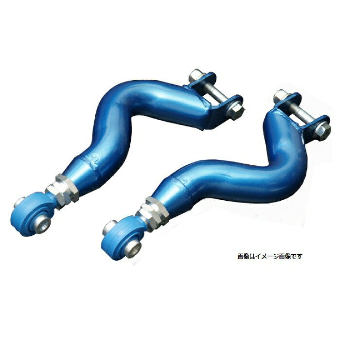 楽天市場】クスコ 調整式リヤアッパーアーム トヨタ プリウスPHV ZVW52 
