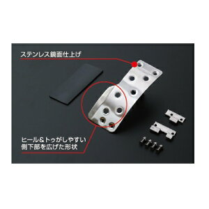 クスコ スポーツアクセルペダル ヤリスクロス MXPJ15 2020.8〜 1C7 766 A