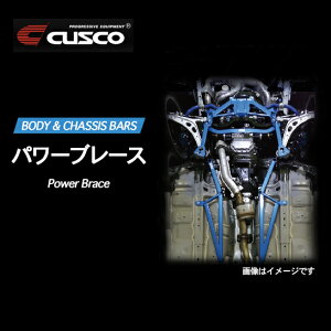 クスコ パワーブレース エスティマ MCR30W 2000.1〜2006.1 813 492 FS
