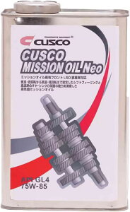 NXR (CUSCO) ~bVIC Neo 75W-85 API/GL4i1b^[j 010 002 M01A