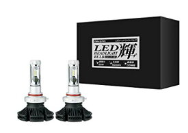 データシステム LEDバルブ輝 シリーズ （H4タイプ） LED - H4