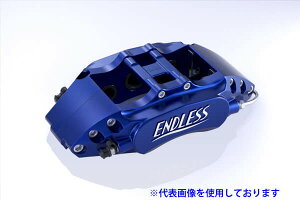 �G���h���X �u���[�L�L�����p�[ �`�r6 BNR32 �C���`�A�b�v�L�b�g ECZ5XBNR32