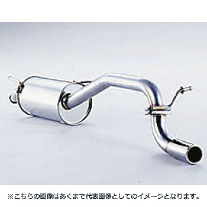 楽天市場】(発送先自動車関連業者のみ)フジツボ Legalis K レガリス 