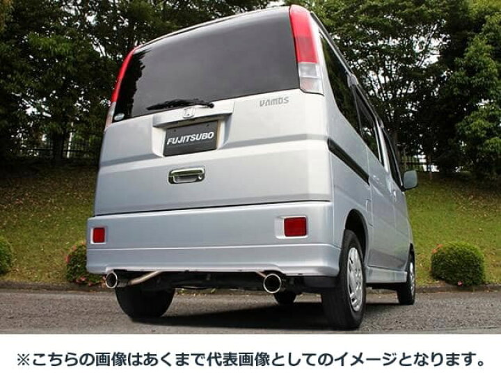 楽天市場】(発送先自動車関連業者のみ)フジツボ Legalis K レガリス 