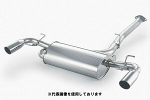(発送先自動車関連業者のみ)フジツボ Legalis R レガリス アール SE3P RX-8 13B-MSP H15.4〜H20.3 790-45051