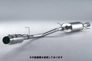 (発送先自動車関連業者のみ)フジツボ POWER Getter パワーゲッター PNC24 セレナ 4WD SR20DE H11.6〜H13.12 160-17132