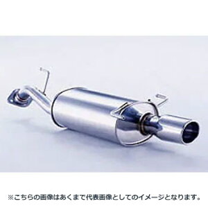 (発送先自動車関連業者のみ)フジツボ Wagolis ワゴリス RC24 セレナ 2.5 2WD マイナー後 QR25DE H13.12〜H17.5 460-17133