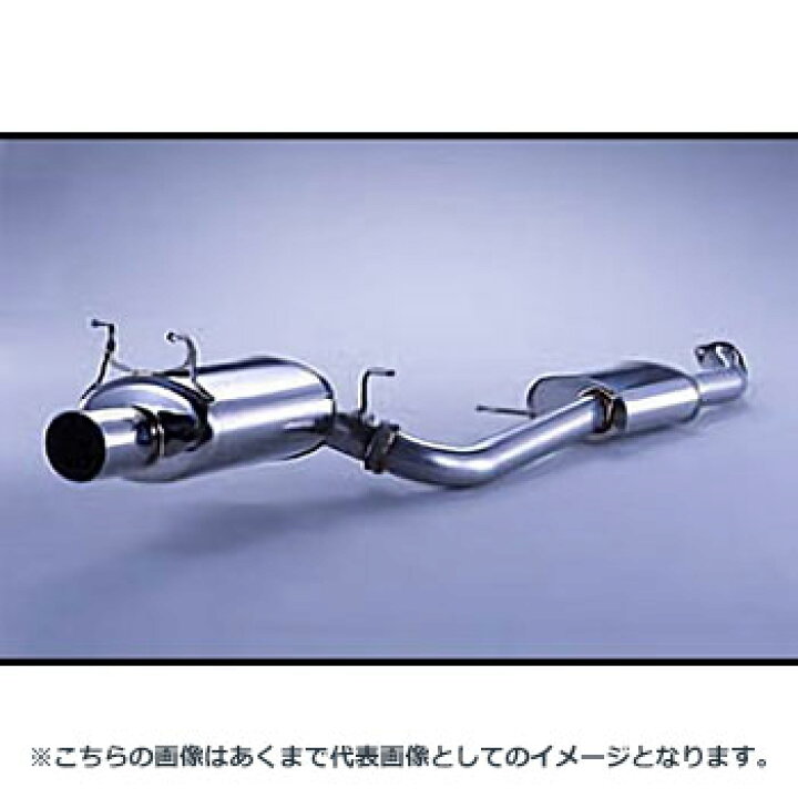 楽天市場】(発送先自動車関連業者のみ)フジツボ Legalis R 