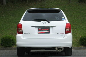 (発送先自動車関連業者のみ)フジツボ A-S エーエス ZRE142G カローラフィールダー 1.8 2WD 2ZR-FE H18.10〜H22.4 350-22521