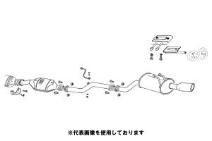 (発送先自動車関連業者のみ)フジツボ Legalis R レガリス アール AE111G スプリンターカリブ 1.6ハイメカ 2WD 98 マイナー後 4A-FE H10.4〜H14.8 760-22223