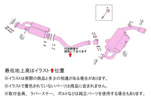 (�����掩���Ԋ֘A�Ǝ҂̂�)FUJITSUBO�yA-RM�}�t���[�z A-RM�`�^�j�E���}�t���[ GZEA14H GR�J���[�� (COROLLA) MT�Ԑ�p RZ/RZ MORIZO Edition���� 2025�}�C�i�[�㋤�� 270-22543