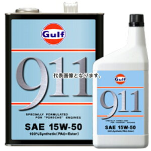 ([J[)Glfu KtIC 911 15W50 i650211 ׎piL×j1X6