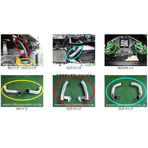 HKS インタークーラーパイピングキット GT-R R35 VR38DETT 07/12- 13002-AN004