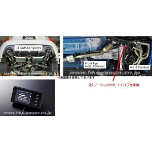HKS �X�[�p�[�G�L�]�[�X�g ECU �p�b�P�[�W (���[�K�}�b�N�X�X�|�[�c) 86 ZN6 FA20 12/04-16/07 33009-AT004