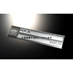 HKS �X�e�b�J�[ stripe SILVER �T�C�Y 230 x 23 51003-AK115